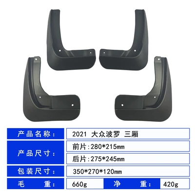 material mudguard, Mudguard