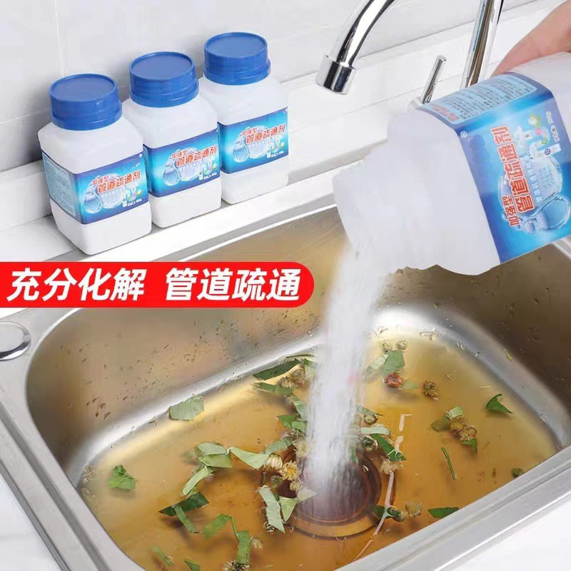 Pipe Unblocking Agent with Strong Dissolving Power Kitchen Toilet Toilet Deodorant Wholesale Active Oxygen Cleaning Sewer Unblocking Agent