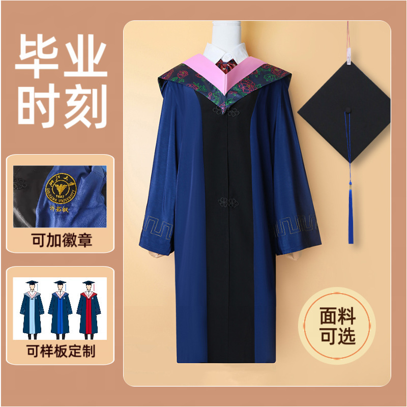 Master's Gown, Graduation Gown, Arts and Sciences, Toga, Master's Cap, In-Stock, Bachelor's Degree Gown, Arts Supervisor's Gown, Doctorate Gown Master's Gown, Graduation Gown, Arts and Sciences, Toga, Master's Cap, In-Stock, Bachelor's Degree Gown, Arts Supervisor's Gown, Doctorate Gown