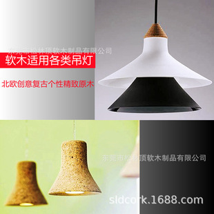 Special-shaped cork cylindrical cone lighting glass water pine Cork manufacturers to map samples can do order size
