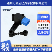C2P23816�����ڽݱ�XF 3.0 D 2009�������߶ȴ�����