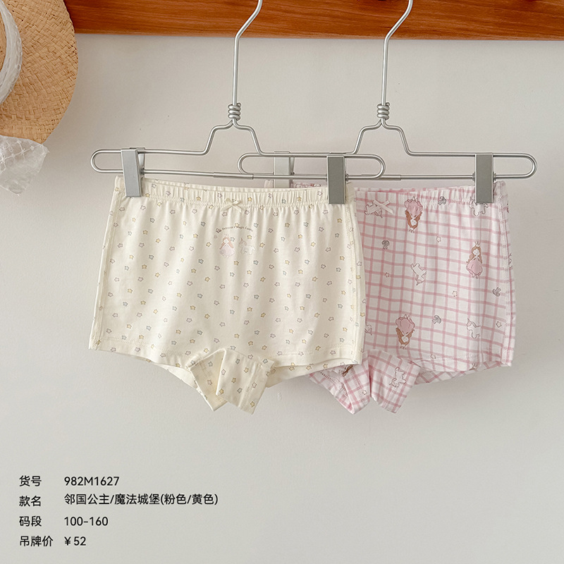 Children's Underwear Class a Modal Cotton Girls' Boxer Briefs Non-Binding Four-Corner Shorts for Girls and Babies