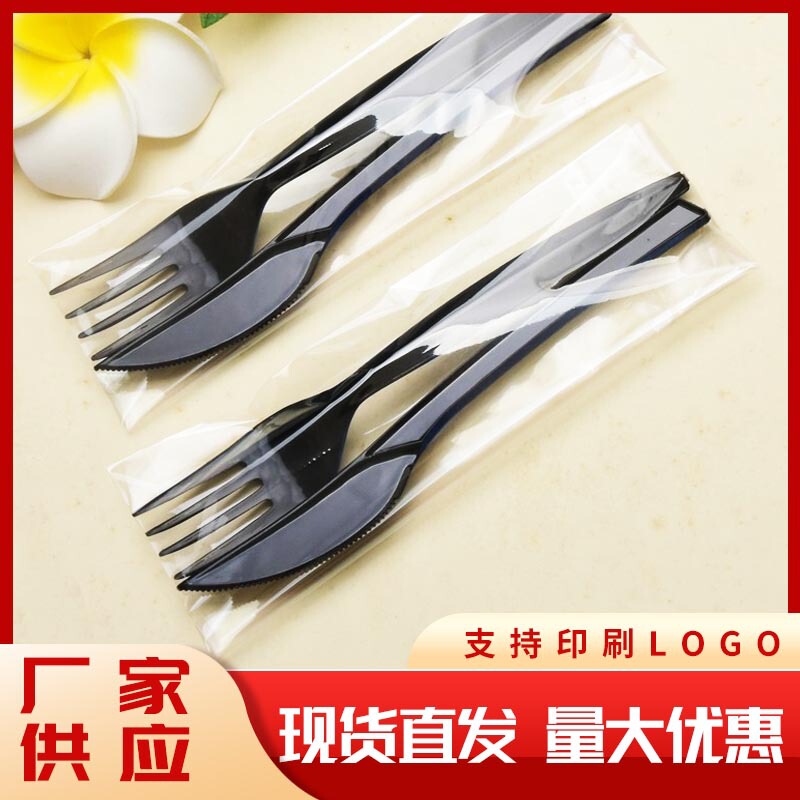 Disposable Knife and Fork Single Pack Black with Paper Towel Set Western Steak Knife and Fork Thickeneded Plastic Pizza Cake Fork