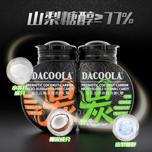 DACOOLA����ԪҬ̿΢�ݾSC��&nbsp;60g/ƿ&nbsp;��ˬ��Ƭ���ƴ���