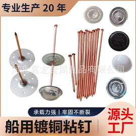 保温隔热材料;船用五金配件;工地施工材料