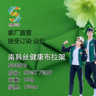 �����p��190g���������� ���n�z�������\�����e���� �\���w������