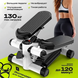 臂力器;踏步机;单双杠/引体向上器