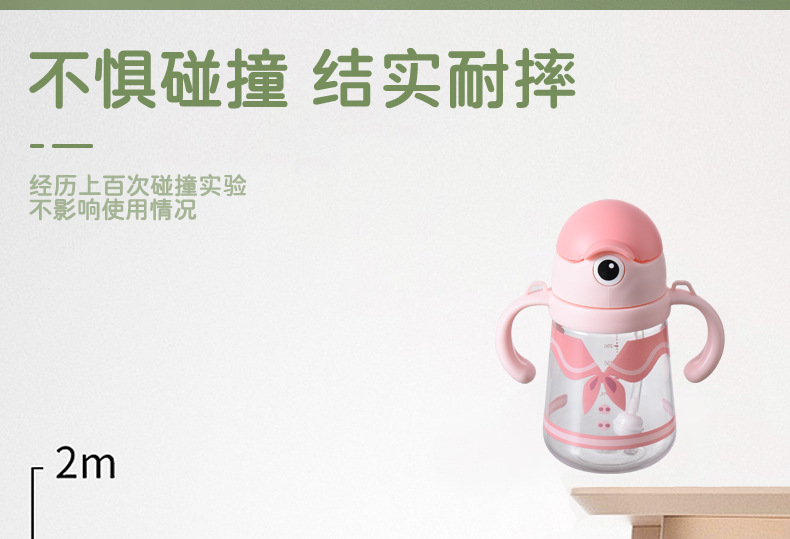 儿童水杯_12.jpg