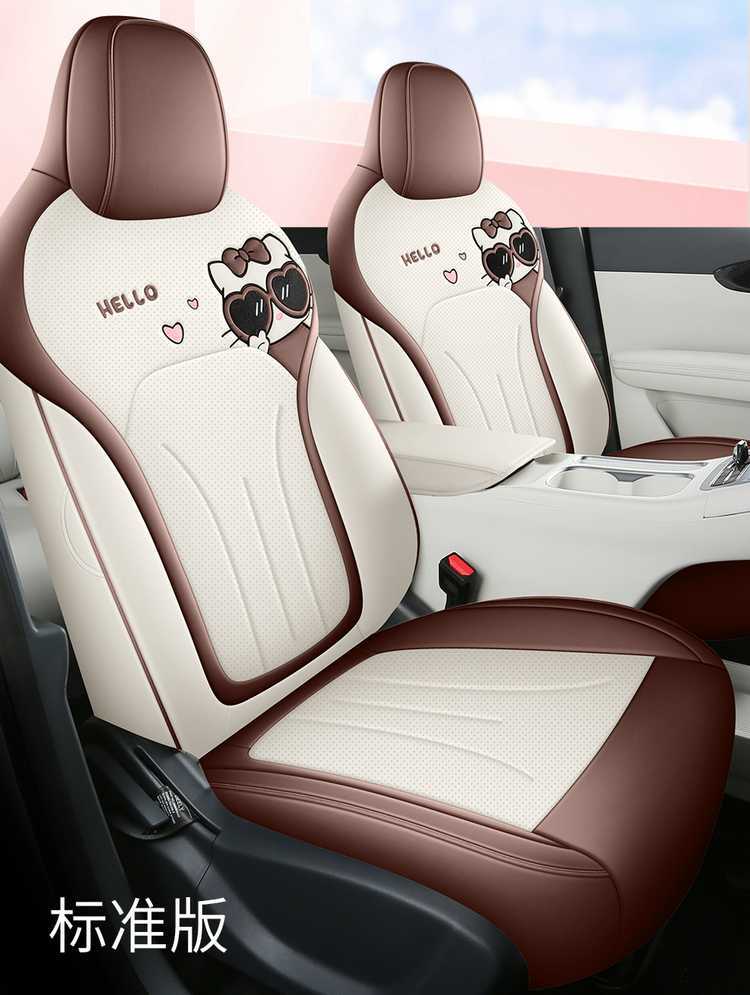 Suitable for Geely Xingyuan Seat Cover, Fully Enclosed, Universal for All Seasons, Xingyuan Special Seat Cover, Youth Free Dream Edition