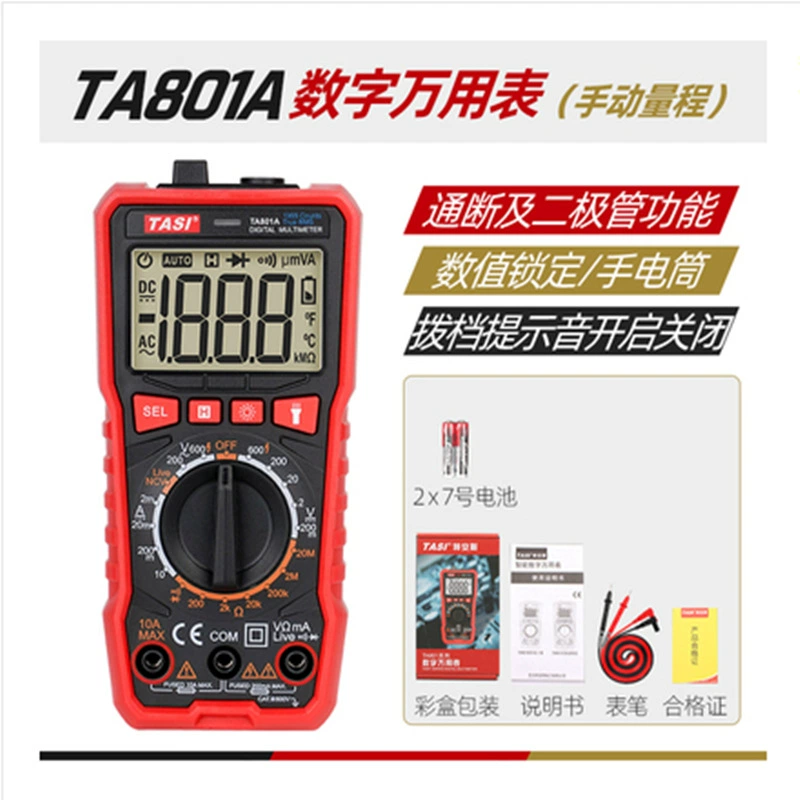 Мультиметр Tenas TA801A/B/C/D Цифровой Высокоточный Интеллектуальный Малый автоматический многофункциональный универсальный