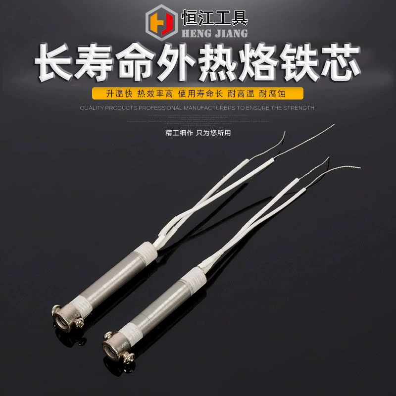 Luo Утюг Нагревательный сердечник внешний нагрев слюдяной бумаги Электрический нагревательный провод 30w40w60w Электрический паяльник с несколькими спецификациями