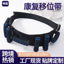 保健护具;收纳袋收纳包;保健器具配件
