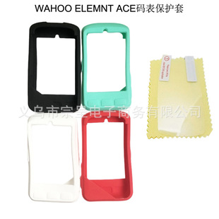 �m��Wahoo ELEMNT ACE�a�����o���T�дa��wahoo ace���z�� ���NĤ
