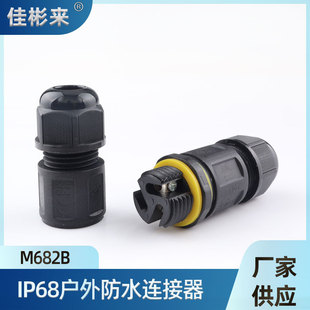 �F؛IP68��о��ˮ���^��|��ˮ���^�Ӿ���3о�����ˮ�B����