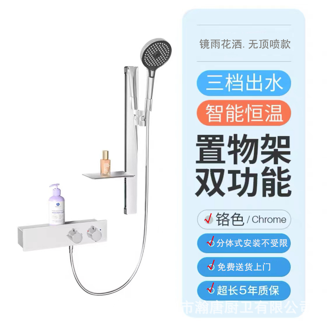 간단한 비탑 스프레이 [크롬 색상] 일정한 온도