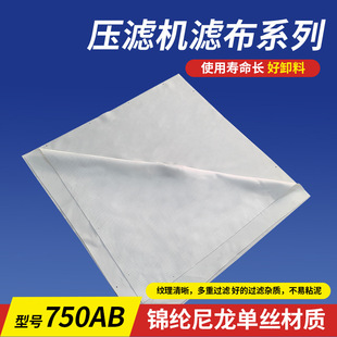 ���Ƽӹ�750AB�V����ˮ̎�����I���]�ͽz�^�V����Һ���x���V��