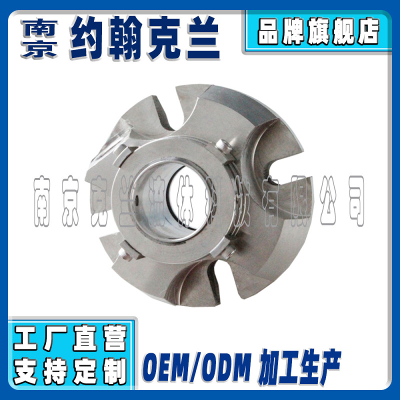 机械密封5610脱硫泵用可替代约翰克兰机械密封件集装式耐高温高压|undefined