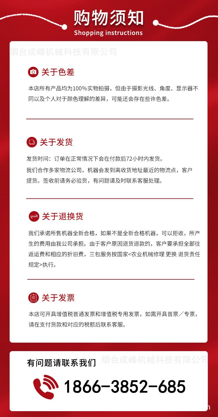 详情--5.jpg