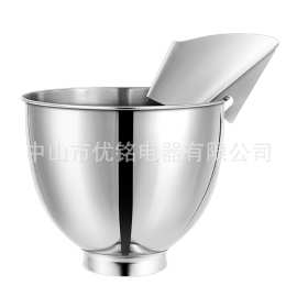 For KitchenAid厨师机凯膳怡厨宝不锈钢倾倒槽倒料配件浇注防护罩