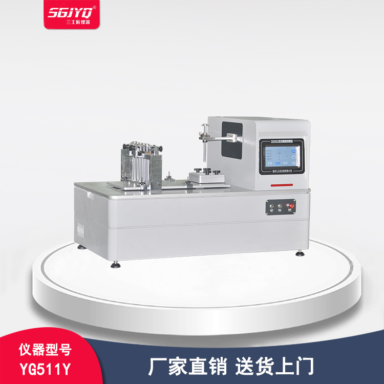 多功能耐刮擦仪 耐磨仪 摩擦测试仪 汽车内饰刮擦 耐划伤试验仪