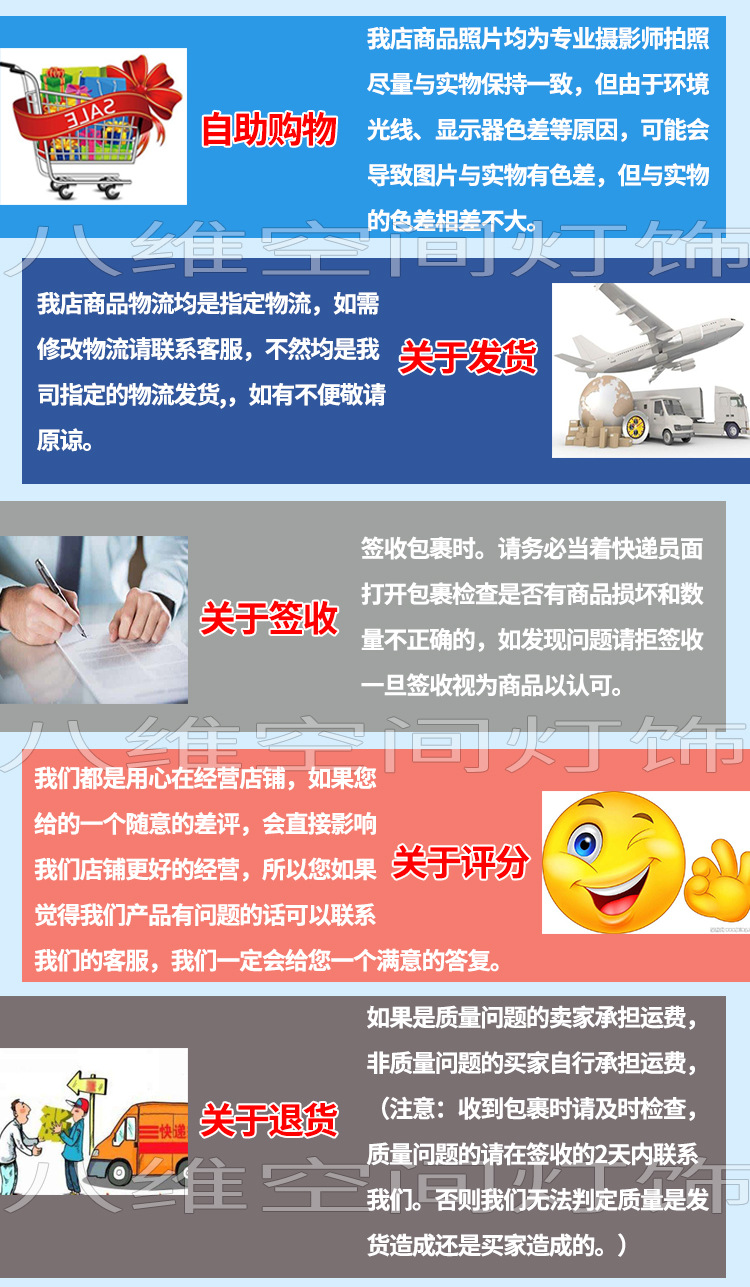 八维空间宣传2