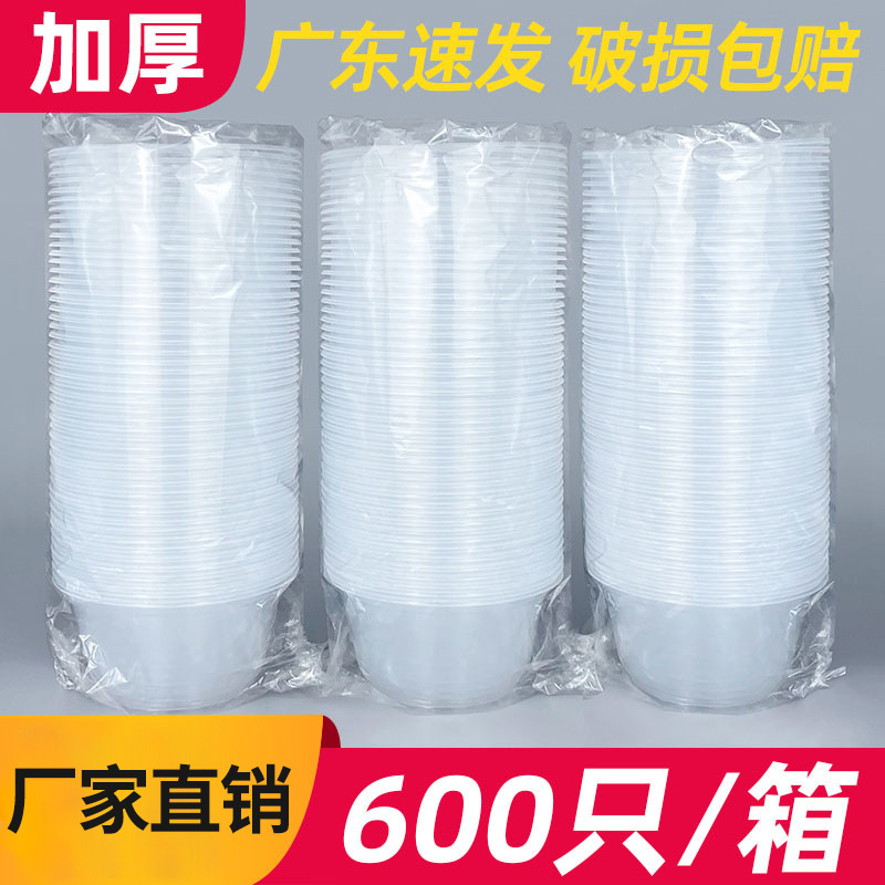 Disposable Bowl Lunch Box Transparent Takeaway Packaging Bowl 360/500/700/850 Ice Powder Soup Rice Bowl 600 Pieces in a Box