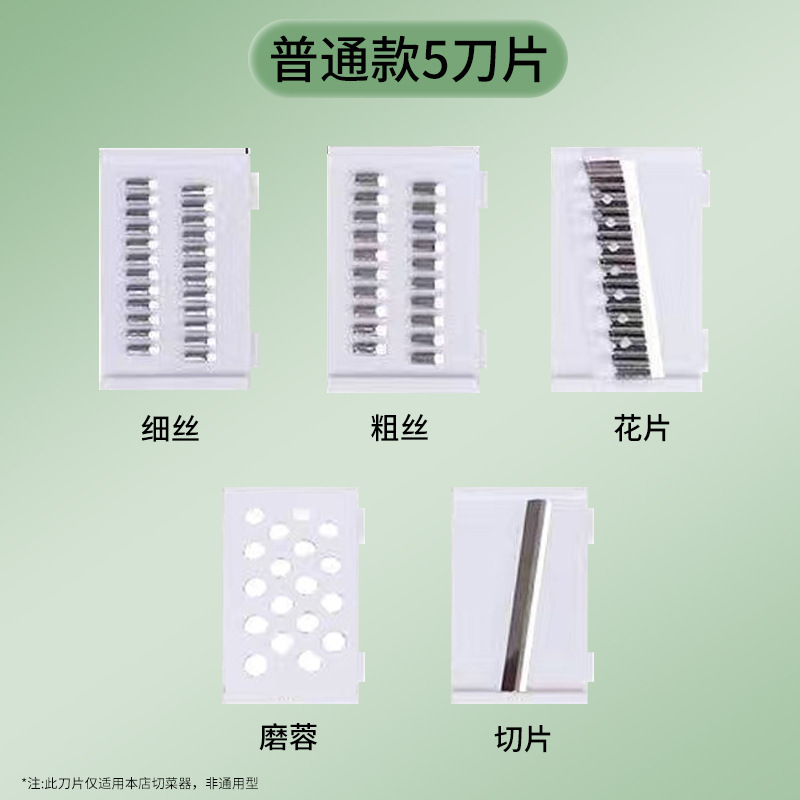 新款多功能切菜神器土豆丝刨丝器家用厨房削皮切片黄瓜丝萝卜擦丝|undefined