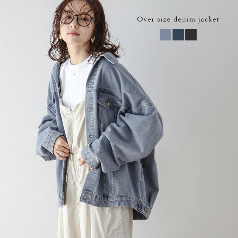 Lotte Spring and Autumn New Women's Casual Denim Jacket Retro Classic Trendy Solid Color Versatile Loose Outerwear