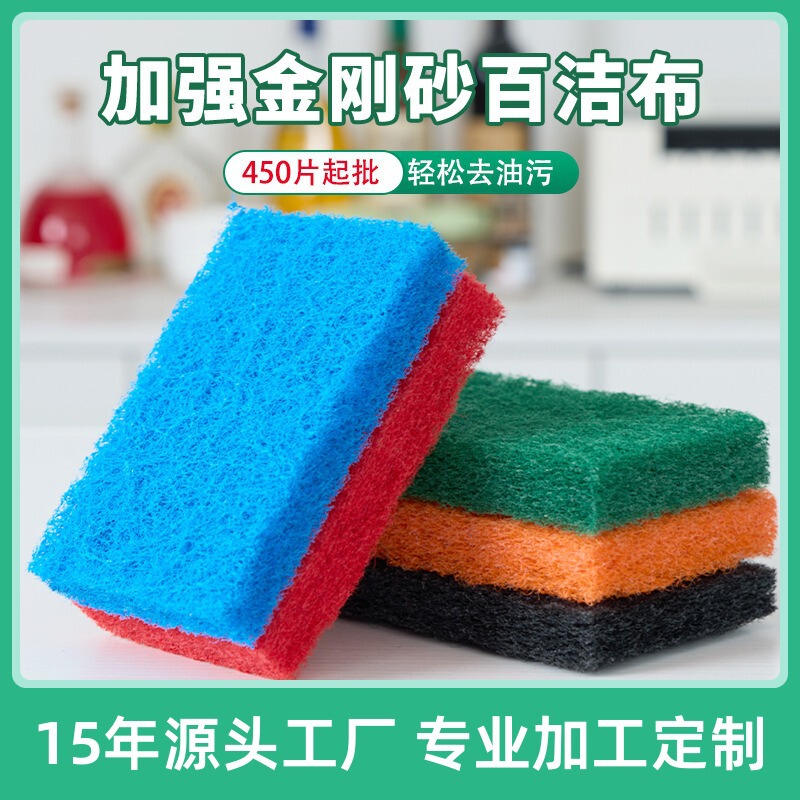 Polyester Diamond Sand Scouring Pad Kitchen Household Dishwashing Cloth Pot Scrubber Cleaning Cloth Towel Non-Greasy