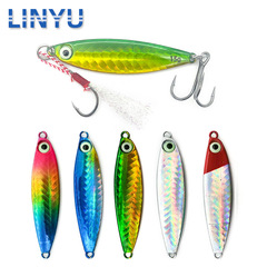 路亞鐵板仿生假餌暴釣岸投海釣鐵板鉛魚餌配四倍血槽鈎慢搖裸板餌