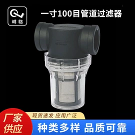 流量控制阀;球阀;过滤器