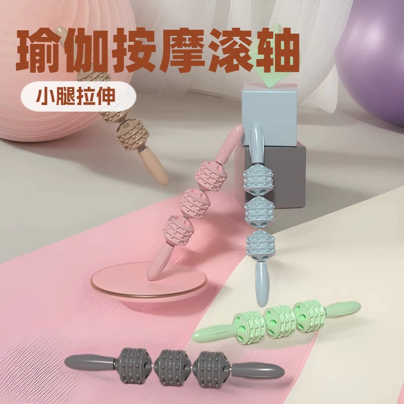 Оптовая продажа: массажный ролик для йоги, шипованный ролик, массажер для икр, для спортивных растяжек, расслабления мышц, восстановления после тренировок