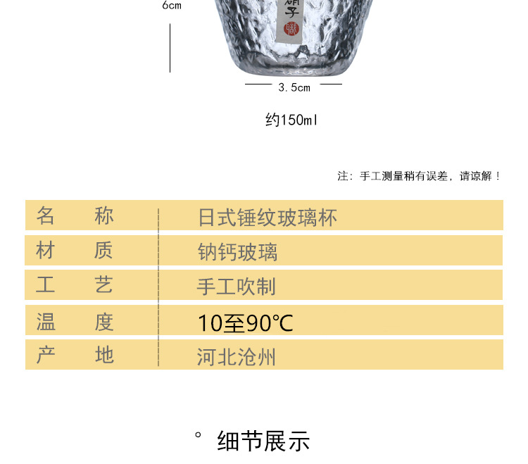 木桩杯_11