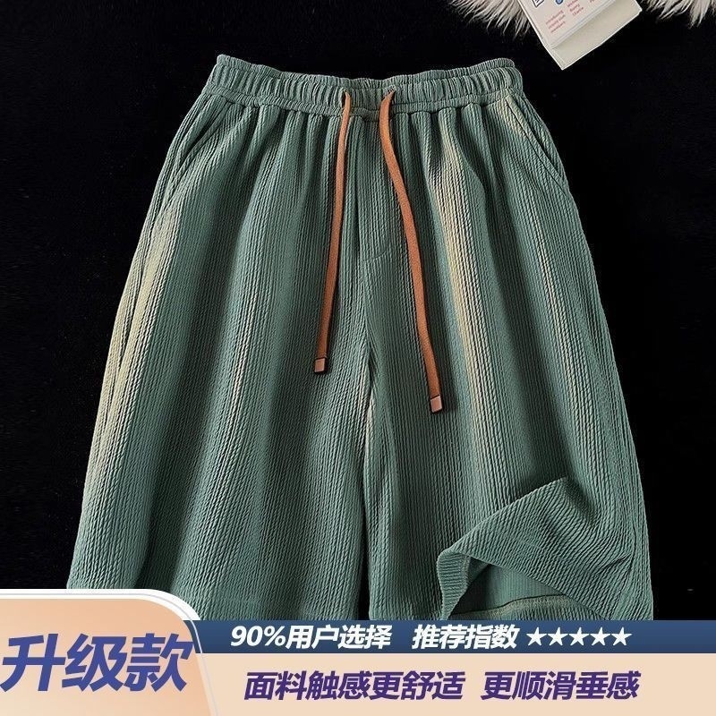 Camisas, menos ropa, pliegues de gran tamaño, seda de hielo, pantalones cortos de secado rápido, pantalones finos de verano para hombres, pantalones de playa, deportes sueltos y ocio