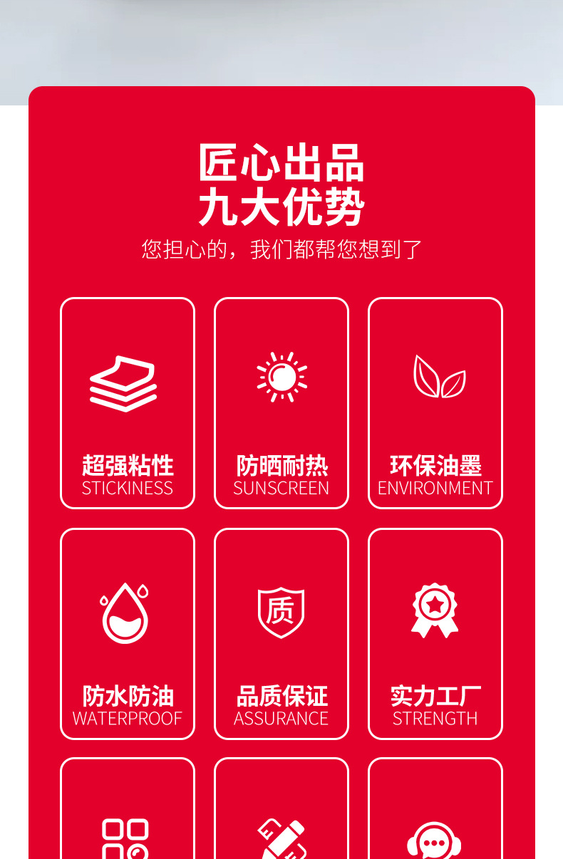 银行一次性防伪封条_07.jpg