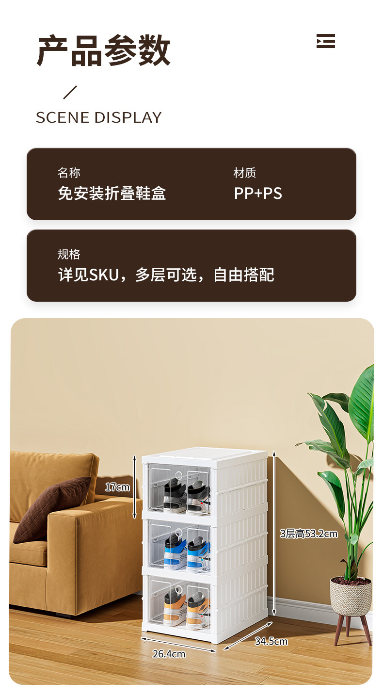 3代鞋盒_13