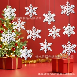 场地布置道具;果盘、果篮;吊旗/三角旗