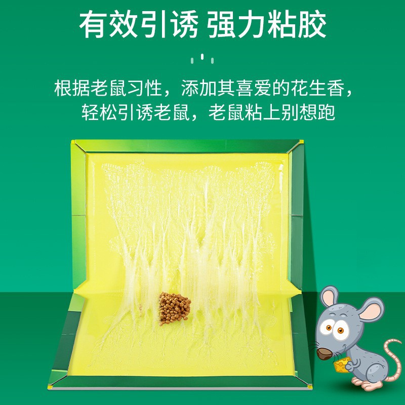 Tablero adhesivo para ratones, trampa adhesiva para ratones grandes, pegamento para ratones, exterminador de ratones doméstico, trampa para ratones con clip