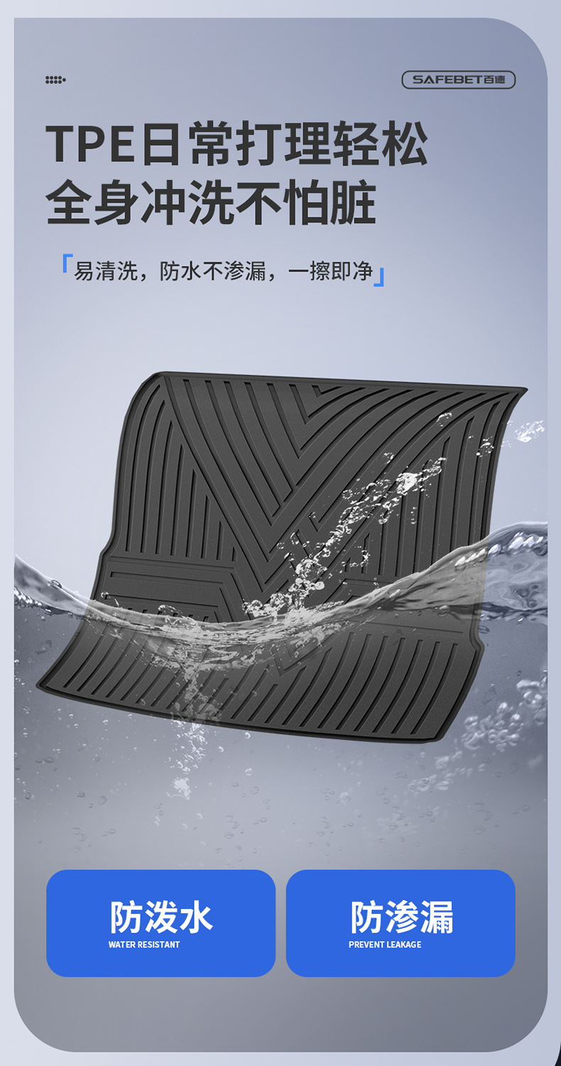 Volkswagen Tiguan L, Sagitar, Tharu, Lavida, Cc, Passat, Tayron, Id9X, Magotan, Bora Tpe Car Trunk Mat
