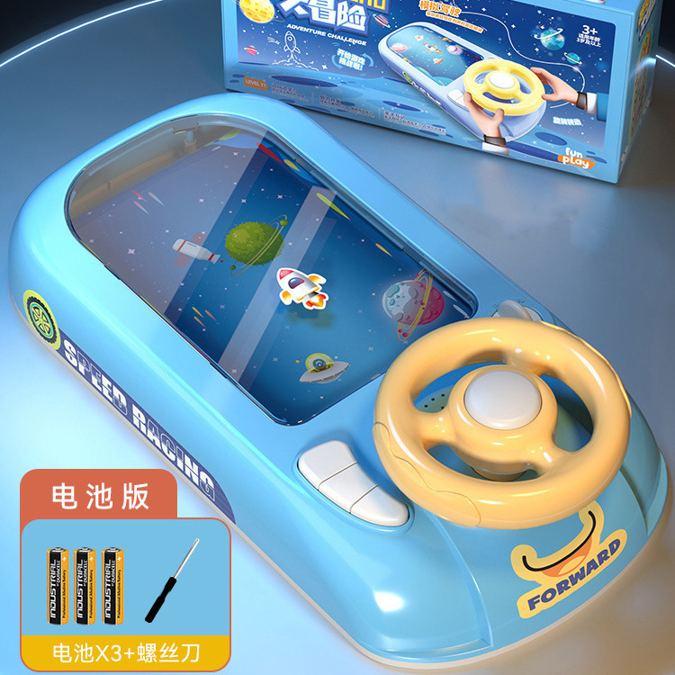 우주선 모험 [배터리 버전]