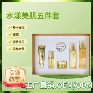 ������������b�����aˮϵ�л��yƷ�����̝�ˮ��˪�o�wƷ