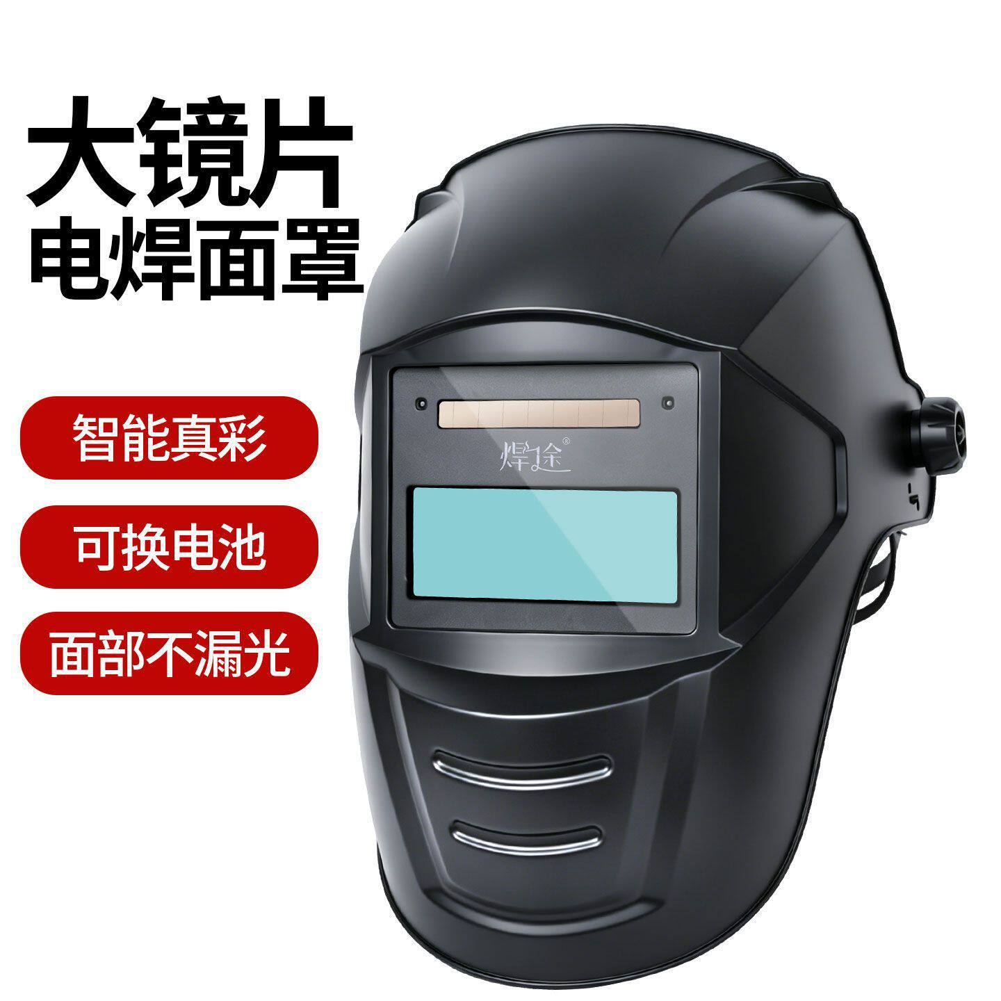 máscara de soldadura eléctrica especial para soldador de gafas de atenuación automática anti-asqueado tipo cabeza de soldadura de arco de argón máscara protectora de soldadura