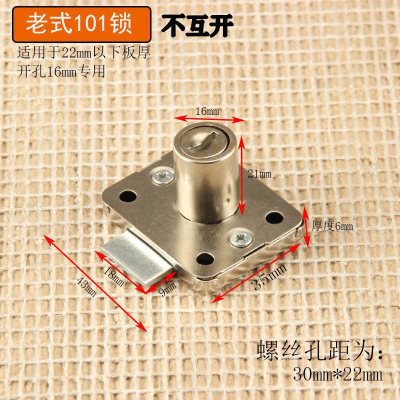 Cerradura del cajón del escritorio vieja cerradura del armario alargado cerradura del Gabinete muebles de cristal cerradura mesita de noche archivo estantería cerradura sólida