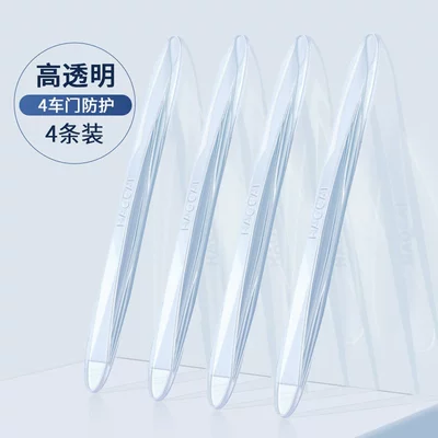 Car Door Anti-Collision Strip, Door Edge Anti-Scratch and Anti-Bump Protective Strip, Car Decoration Accessories, Invisible Door Strip (Qapı və bamper qoruyucu zolaqlar) - highly-transparent-4-pack-four-door-protection