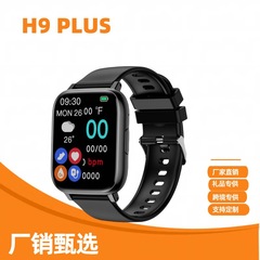 2025 新しいスマートウォッチ健康ギフト Bluetooth 通話スポーツ心拍数華強北工場クロスボーダープライベートモデル
