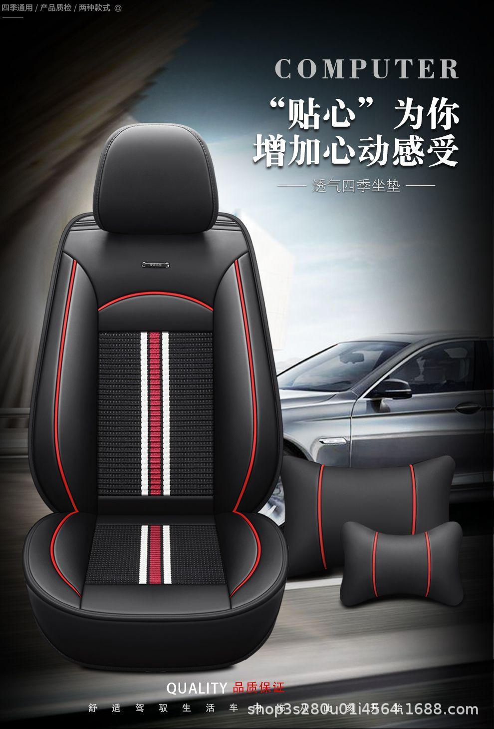 Five-Seater Car Seat Cushion, All-Season Universal Seat Cover, Full-Cover Leather Seat Cover, Summer Special