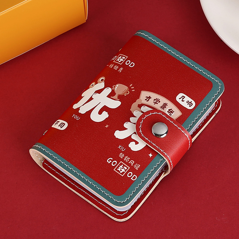 Titular de la tarjeta Geely de moda nacional posición multi-Tarjeta anti-desmagnetización Linda personalidad de gran capacidad pequeña celebridad de Internet titular de la tarjeta bancaria