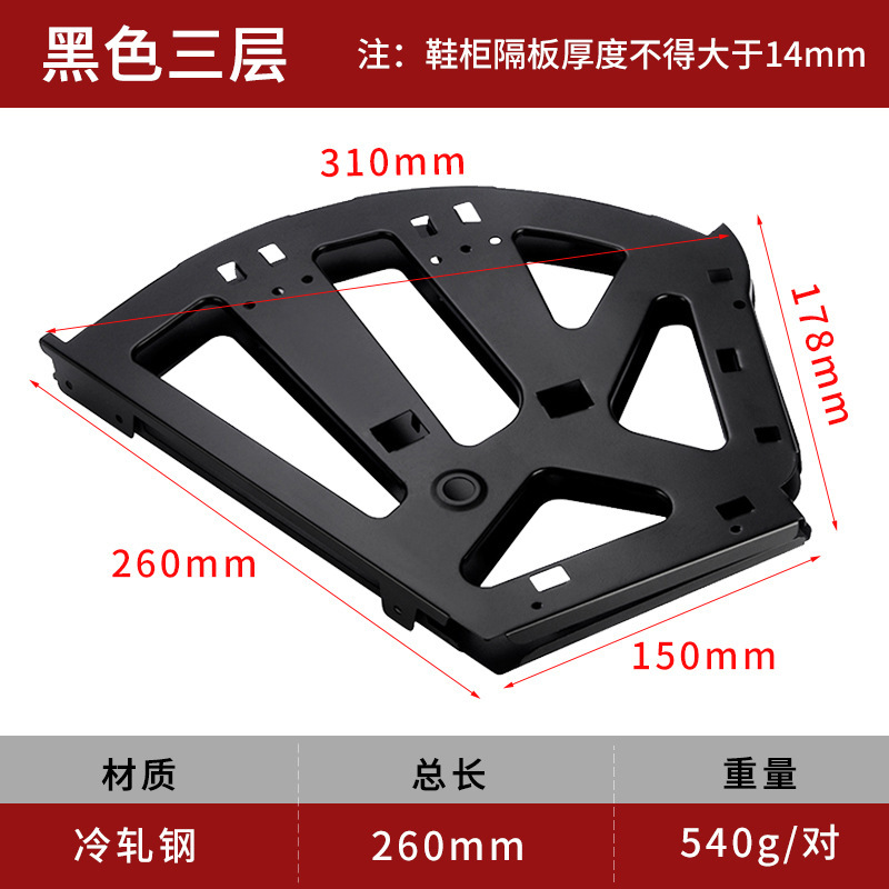 3단 신발장 블랙