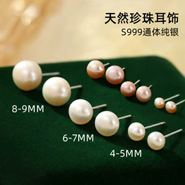 戒指;耳钉;手链