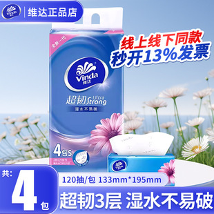 �S�_���g�鼈��120��4��/��V2223���ü����ͽ����錍���b�������